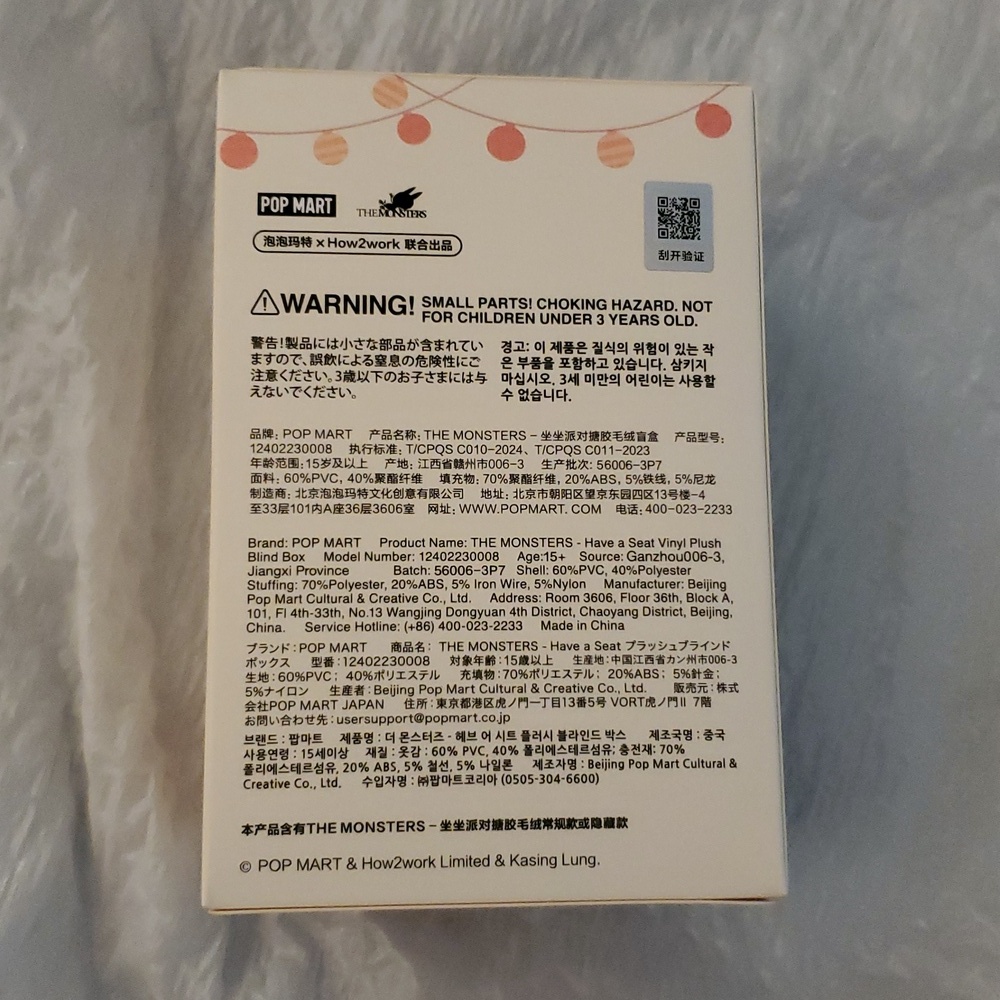 Certified LABUBU Have A Seat Monster New Sealed Box Pop Mart Authentic Blind Box - Picture 8 of 15